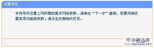 家中WIFI信号不好解决攻略_www.iluyouqi.com