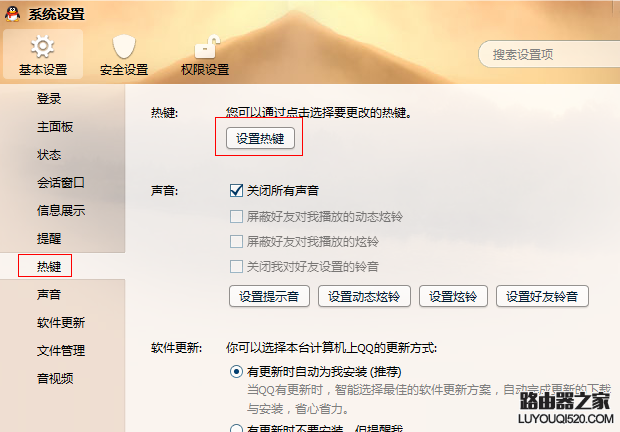 电脑截图快捷键是多少?推荐几个截图工具和技巧_www.iluyouqi.com