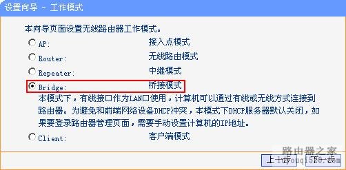 家中WIFI信号不好解决攻略_www.iluyouqi.com