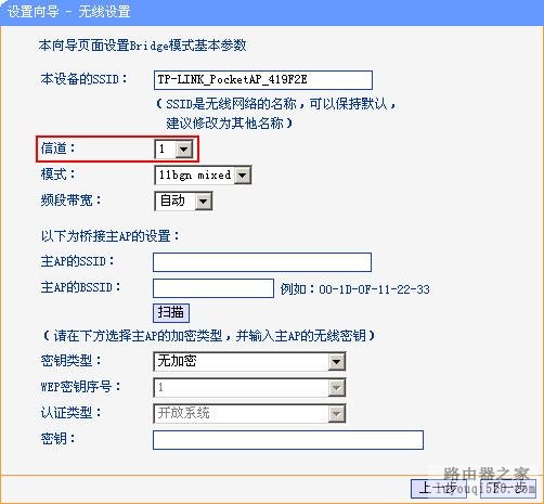 家中WIFI信号不好解决攻略_www.iluyouqi.com