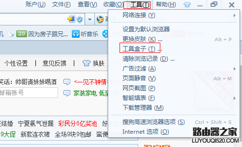 电脑截图快捷键是多少?推荐几个截图工具和技巧_www.iluyouqi.com