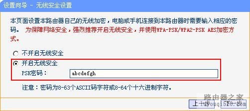 家中WIFI信号不好解决攻略_www.iluyouqi.com