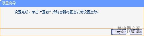 家中WIFI信号不好解决攻略_www.iluyouqi.com