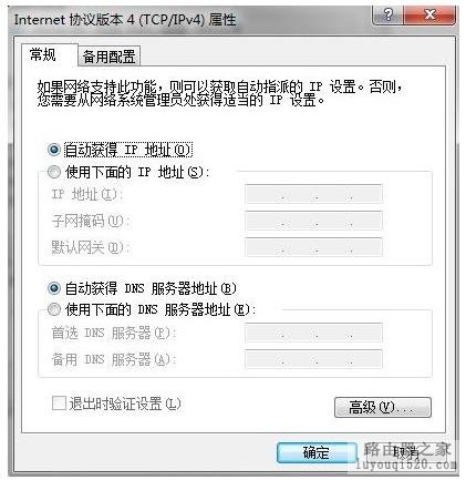 家中WIFI信号不好解决攻略_www.iluyouqi.com