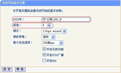 家中WIFI信号不好解决攻略_www.iluyouqi.com