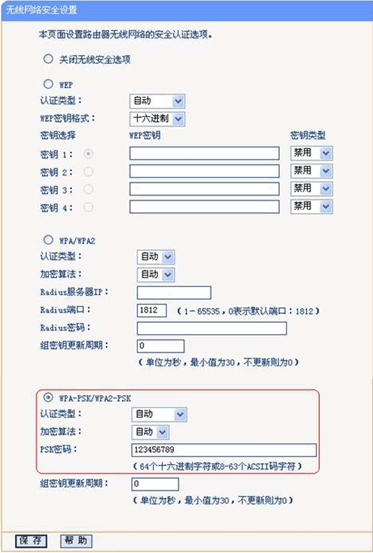 家中WIFI信号不好解决攻略_www.iluyouqi.com