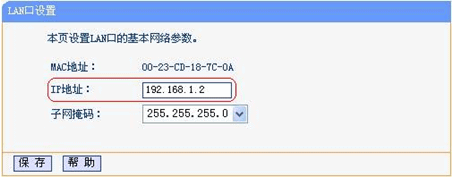 家中WIFI信号不好解决攻略_www.iluyouqi.com