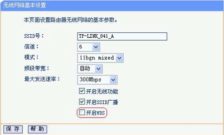 家中WIFI信号不好解决攻略_www.iluyouqi.com