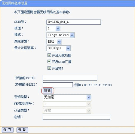 家中WIFI信号不好解决攻略_www.iluyouqi.com