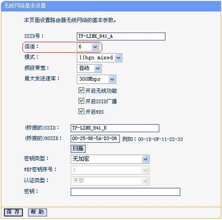 家中WIFI信号不好解决攻略_www.iluyouqi.com
