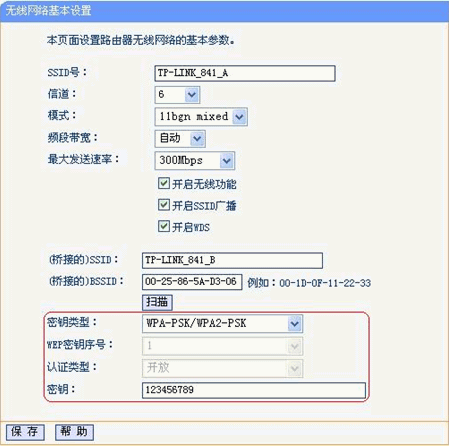 家中WIFI信号不好解决攻略_www.iluyouqi.com