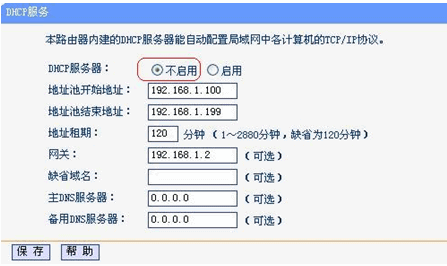 家中WIFI信号不好解决攻略_www.iluyouqi.com