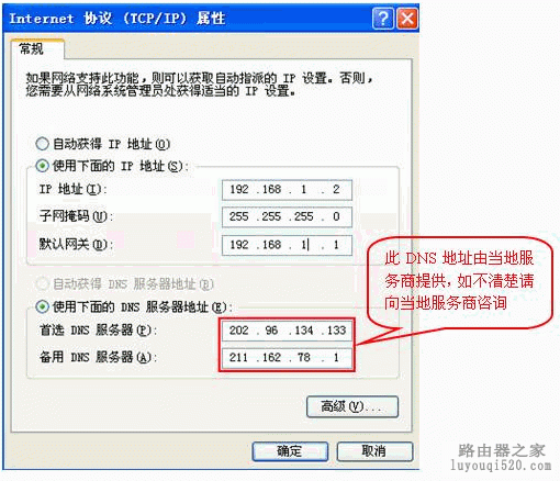 家中WIFI信号不好解决攻略_www.iluyouqi.com