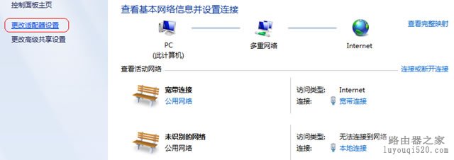 家中WIFI信号不好解决攻略_www.iluyouqi.com