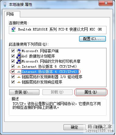 家中WIFI信号不好解决攻略_www.iluyouqi.com