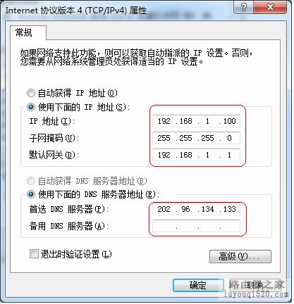 家中WIFI信号不好解决攻略_www.iluyouqi.com
