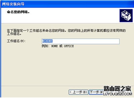 笔记本通过USB无线网卡共享无线网络的方法_www.iluyouqi.com