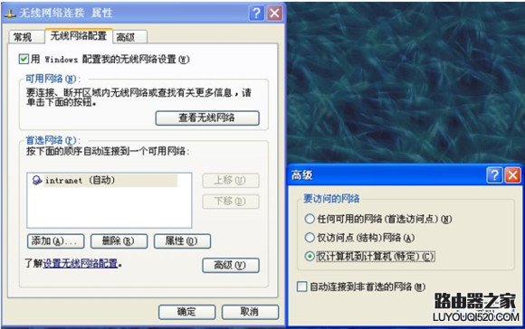 笔记本通过USB无线网卡共享无线网络的方法_www.iluyouqi.com