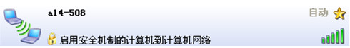 笔记本通过USB无线网卡共享无线网络的方法_www.iluyouqi.com