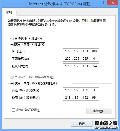 BIND DNS服务器的配置与管理_www.iluyouqi.com