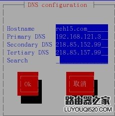 BIND DNS服务器的配置与管理_www.iluyouqi.com