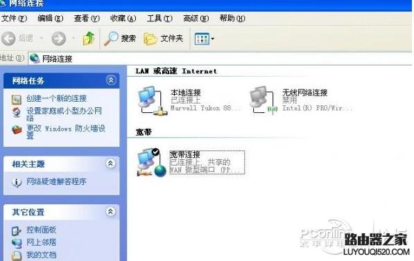 点击查看原图 解决手机连上WIFI却不能上网的问题_www.iluyouqi.com