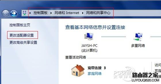 点击查看原图 解决手机连上WIFI却不能上网的问题_www.iluyouqi.com