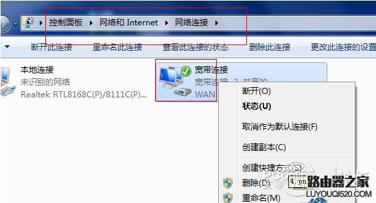 点击查看原图 解决手机连上WIFI却不能上网的问题_www.iluyouqi.com