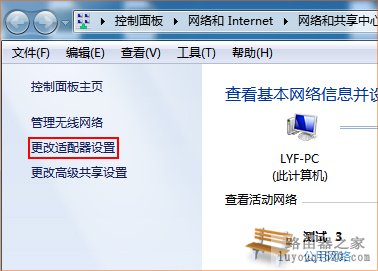 8.8.8.8是什么地址,8.8.8.8是哪里的dns?_www.iluyouqi.com