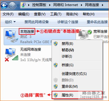 8.8.8.8是什么地址,8.8.8.8是哪里的dns?_www.iluyouqi.com