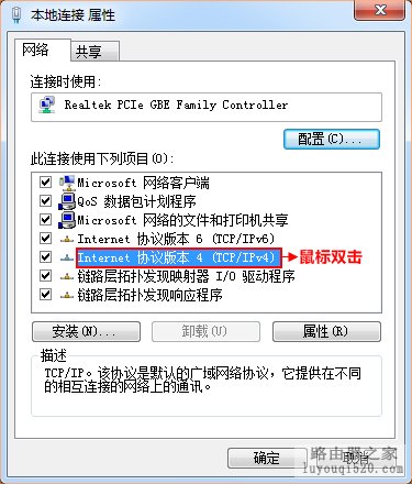 8.8.8.8是什么地址,8.8.8.8是哪里的dns?_www.iluyouqi.com