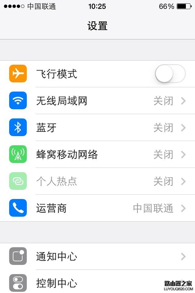 手机ip地址查询方法,如何查看智能手机的ip地址?_www.iluyouqi.com