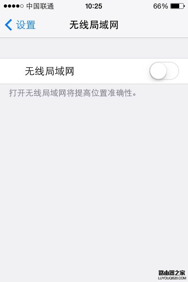 手机ip地址查询方法,如何查看智能手机的ip地址?_www.iluyouqi.com