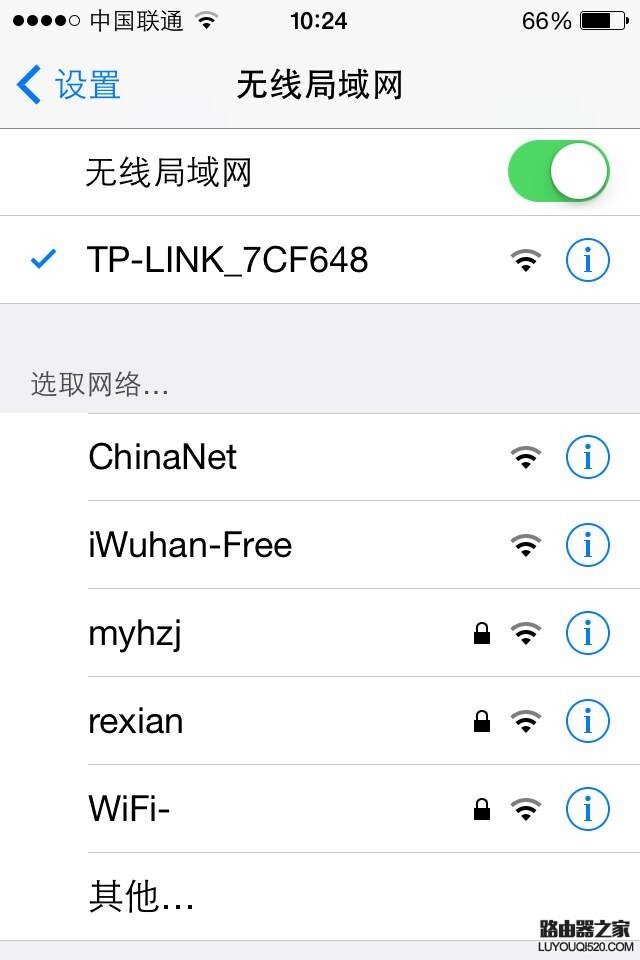 手机ip地址查询方法,如何查看智能手机的ip地址?_www.iluyouqi.com