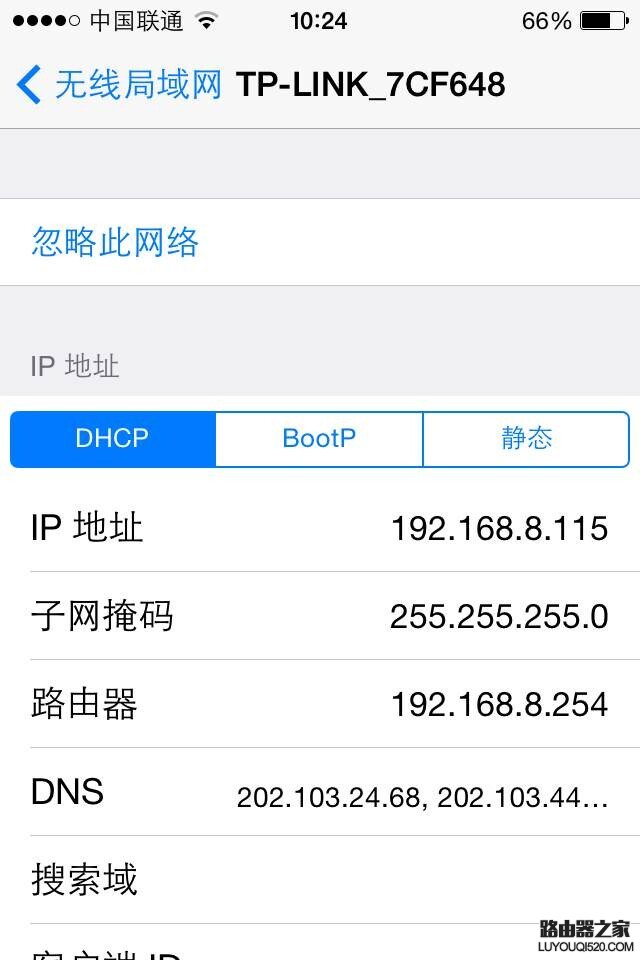手机ip地址查询方法，如何查看智能手机的ip地址？_www.iluyouqi.com