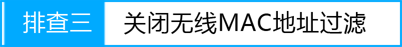 Android搜索到无线信号连不上怎么办?_www.iluyouqi.com