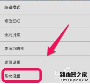 手机ip地址查询方法,如何查看智能手机的ip地址?_www.iluyouqi.com