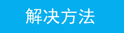 苹果iOS搜索到无线信号连不上怎么办?_www.iluyouqi.com