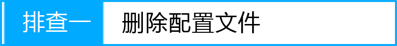 苹果iOS搜索到无线信号连不上怎么办?_www.iluyouqi.com