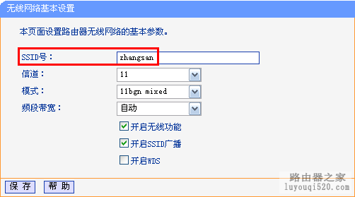 苹果iOS搜索到无线信号连不上怎么办?_www.iluyouqi.com
