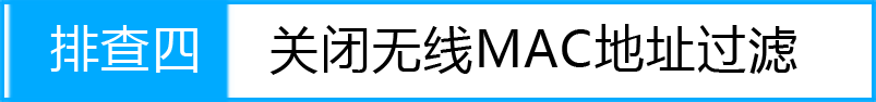 苹果iOS搜索到无线信号连不上怎么办?_www.iluyouqi.com