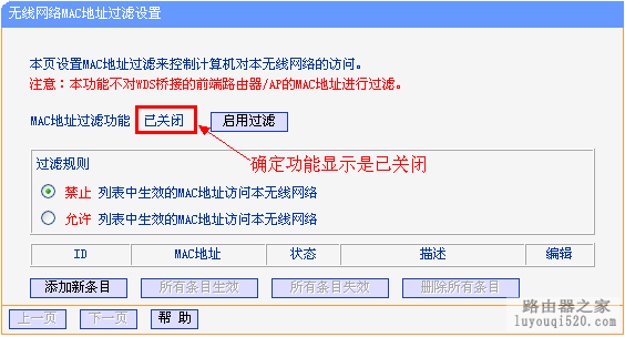 苹果iOS搜索到无线信号连不上怎么办?_www.iluyouqi.com