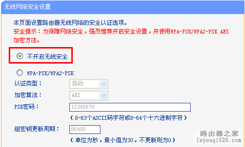苹果iOS搜索到无线信号连不上怎么办?_www.iluyouqi.com
