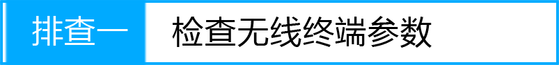 苹果iOS连上无线信号上不了网怎么办？_www.iluyouqi.com