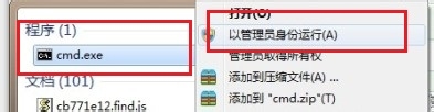 WIN7旗舰版设置wifi热点的方法_www.iluyouqi.com