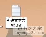 WIN7旗舰版设置wifi热点的方法_www.iluyouqi.com