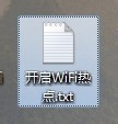 WIN7旗舰版设置wifi热点的方法_www.iluyouqi.com