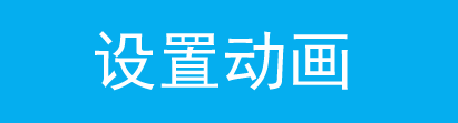 苹果系统iOS终端连接无线网络设置步骤和方法_www.iluyouqi.com