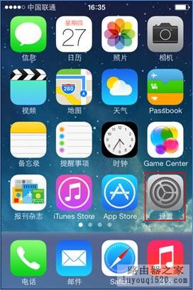 苹果系统iOS终端连接无线网络设置步骤和方法_www.iluyouqi.com