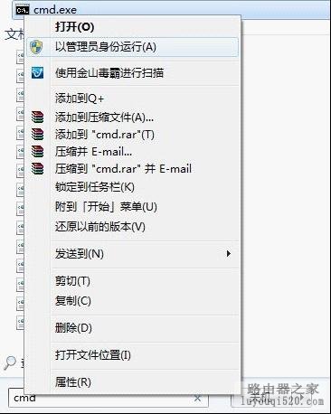 一个校园网账号让好几个电脑同时上网_www.iluyouqi.com